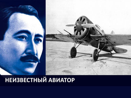 Беймәлім авиатор: Сәкен Сейфуллин