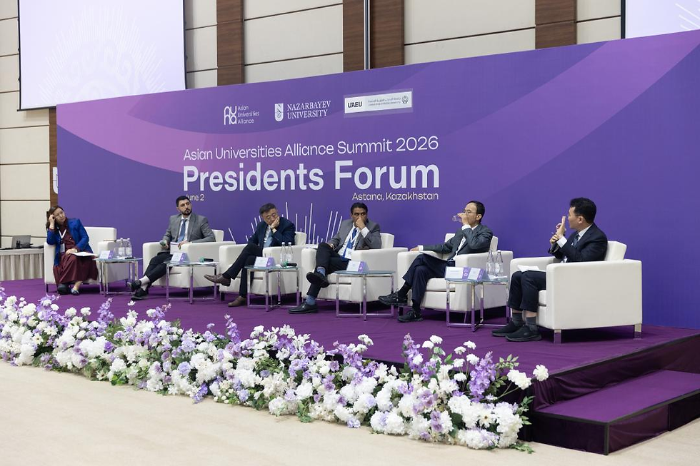 Форум президентов Альянса азиатских университетов 2026