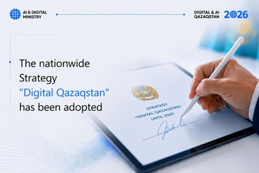 Kazakhstan has adopted the National Strategy "Digital Qazaqstan" until 2029