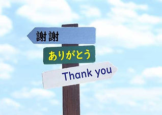 自動翻訳サイトをご紹介!