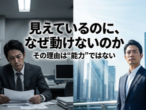 スーツ姿の男性が暗いオフィスで悩む様子と、明るい都市を背景に前を向く同一人物を対比したビジネスイメージ