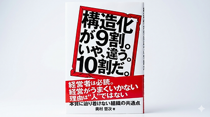 新しい書籍-2.png