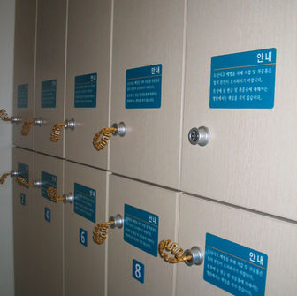 현대아산병원 개인물품보관함 사물함열쇠