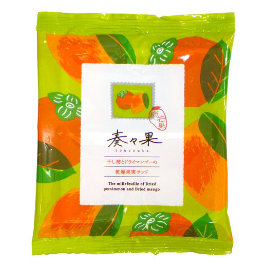 奏々果 干し柿とドライマンゴーの乾燥果実サンド/ ドライフルーツ