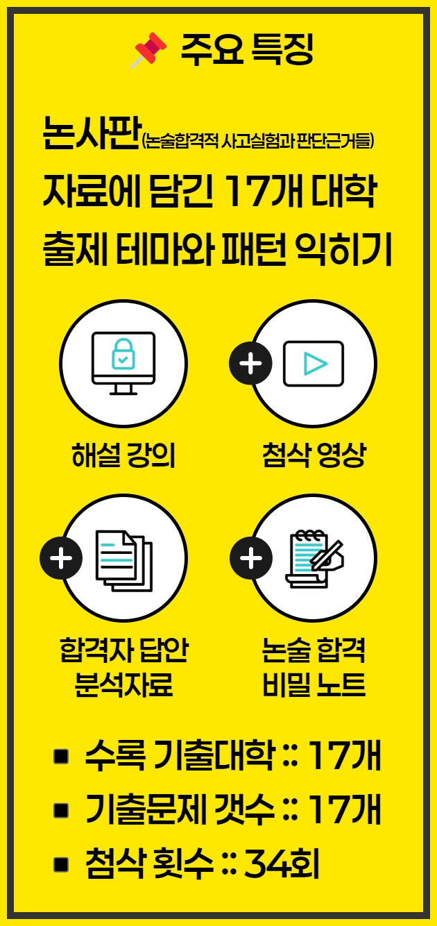 [2X] 교육과정 part 1.gif