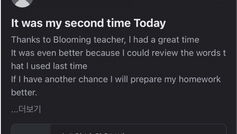 It was my second time Today. Thanks to Blooming teacher, I had ... 