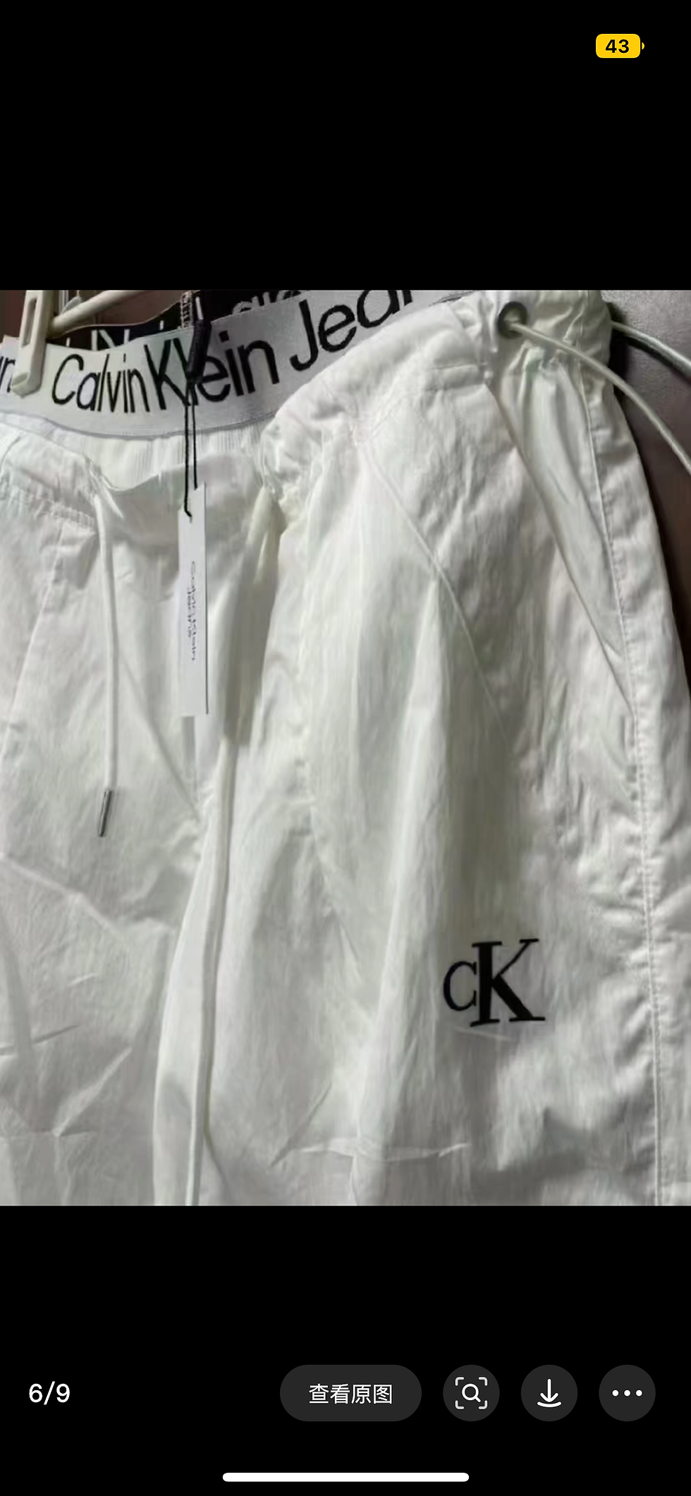 Thumbnail: Calvin Klein CK logo pants 