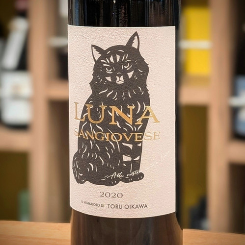 2020 トスカーナ IGT サンジョヴェーゼ “ルーナ” / イル ヴィニャイ