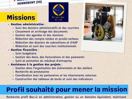 On recrute • Assistant(e) Adminitratif(ve)