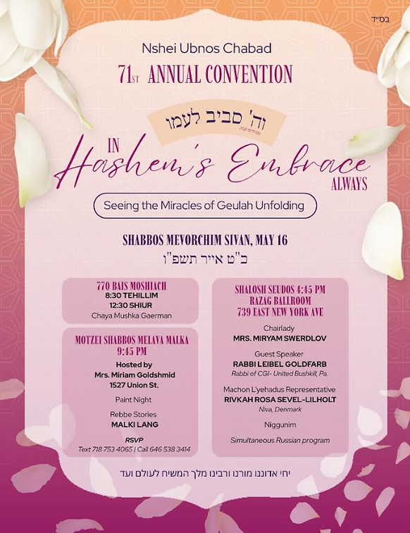 nshei convention 71.png