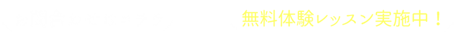 title-contact.png