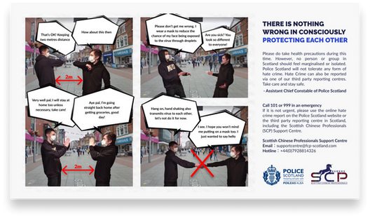 Public Safety Poster.png