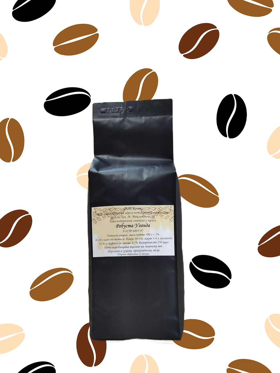 Робуста Уганда, зернова кава