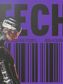 Ryan Crane release his "TECH" LP on Electric Life