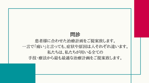 白 赤 黄色 物件掲載プレゼンテーション (1).png