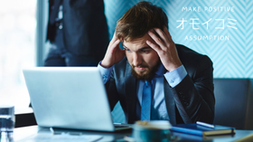 英語苦手意識の裏にある思い込み