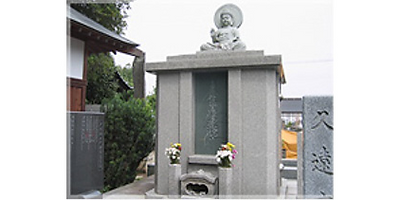 永代供養