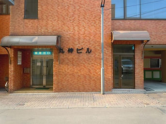 事務所外観