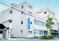 谷口医院外観1