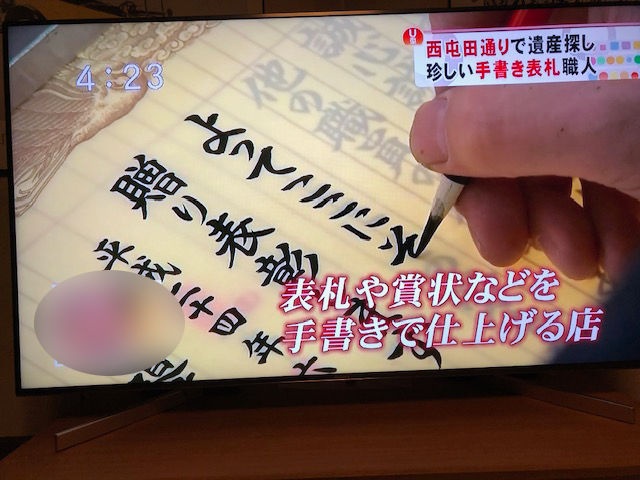 賞状