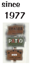 創立