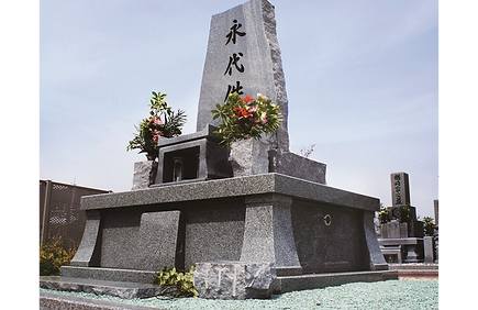 ●合祀墓