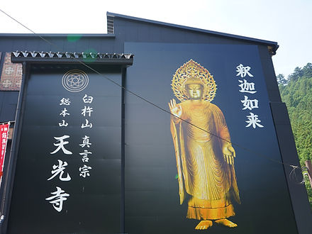 天光寺の釈迦如来像