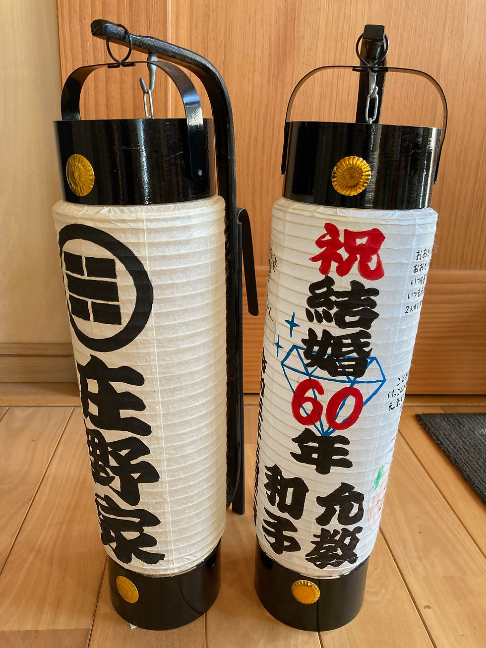 ◆お祝い提灯 家紋入り提灯