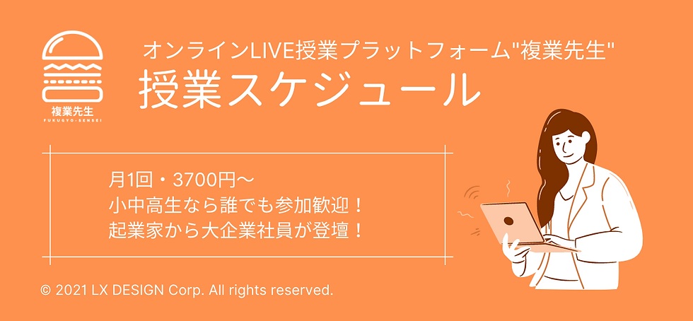 スクリーンショット 2021-03-07 20.52.14.png