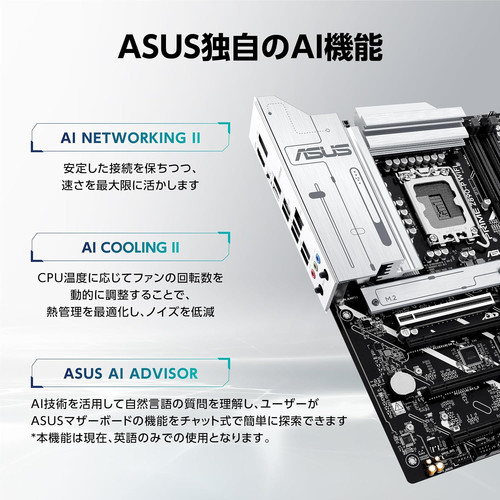 ASUS PRIME Z890-P WIFI-CSM | The Computer Mega Store