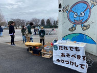 LINE_ALBUM_2023_0.1.14豊岡小_230129.jpg