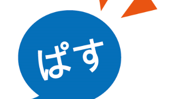 【期間限定】緑区☆出張Pass