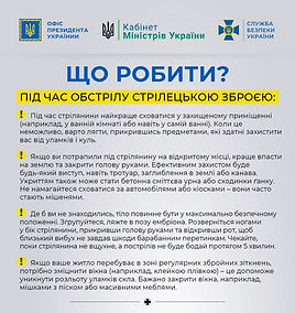 изображение_viber_2022-02-25_10-21-38-942.jpg