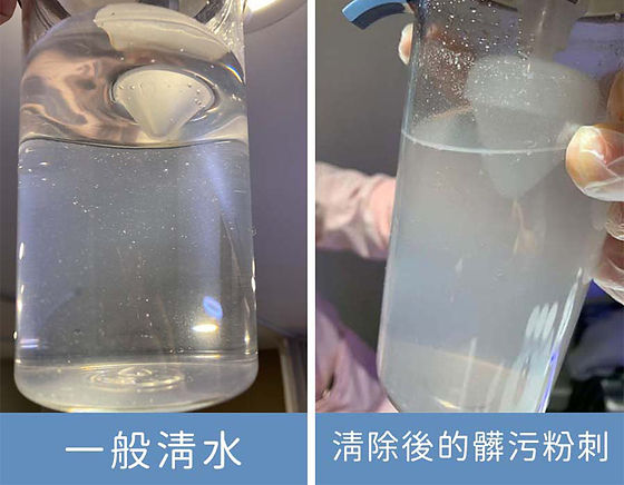 Aquasure H2 水飛梭 Caiyi