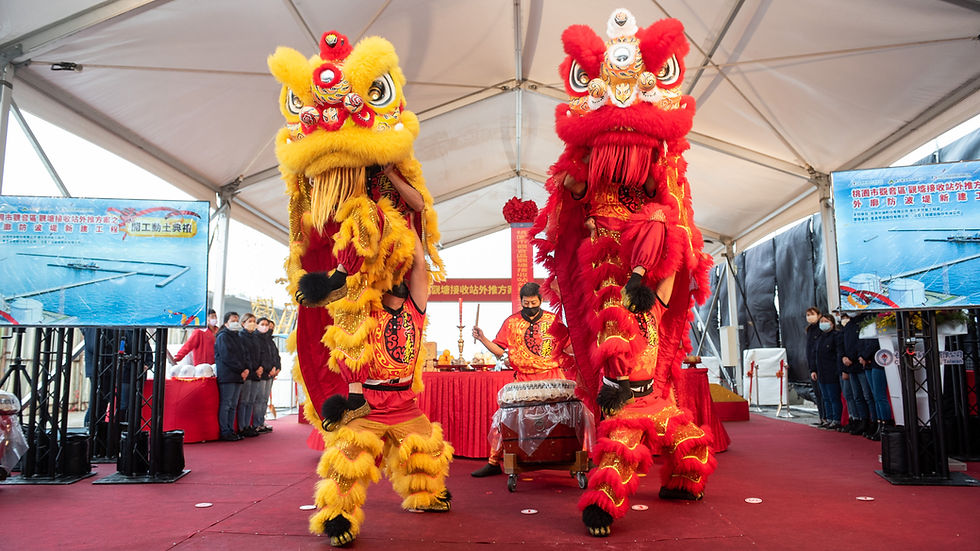 桃園中油觀塘接收站外廓工程開工動土典禮