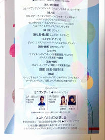 スキャン 2023-03-06 0.20.jpg