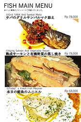 鎌倉カフェメニュー 10ページ目 魚のメイン①.png