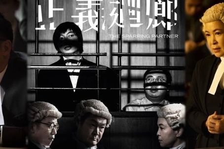 [#134 英移公關不專業影評 - 多得蕭生話香港電影工業無前途，港產片因而越做越好! 正義迴廊劇力萬鈞!]