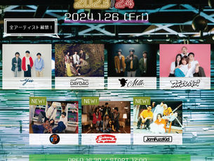 音楽フェスティバル「BRUSH UP FESTIVAL 2023/24」 イベント企画&制作&運営サポート