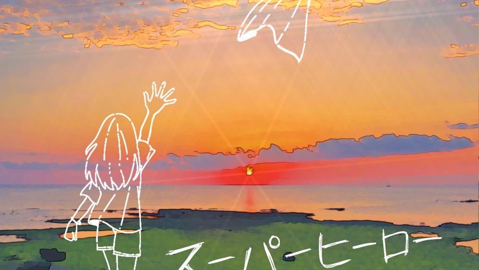 虎ト卯/スーパーヒーロー