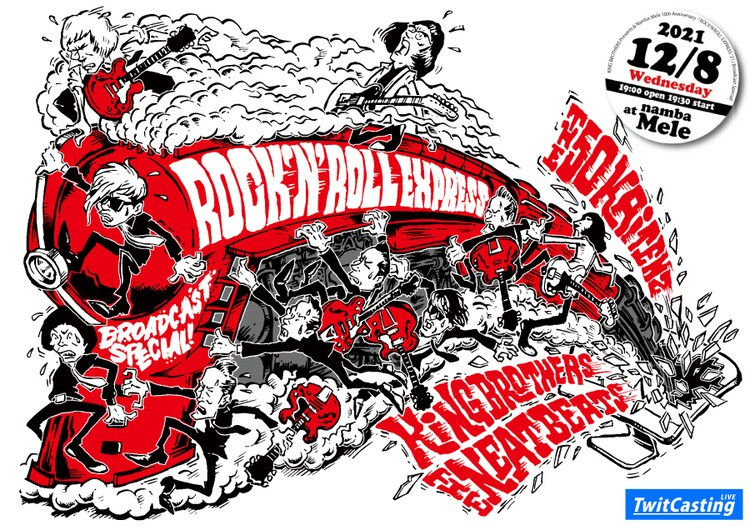  【EVENT&VIDEO】5日連続 KING BROTHERS Presents Namba Mele Anniversary ライブイベント・Day2「とんかつ vol.1」Broadcast Special!