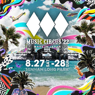 【EVENT】音楽フェス「MUSIC CIRCUS 2022」@泉南りんくうビーチ