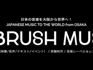 道頓堀フリーライブイベント「 BRUSH UP MUSIC Fes」with TSUTAYA EBISHUBASHI