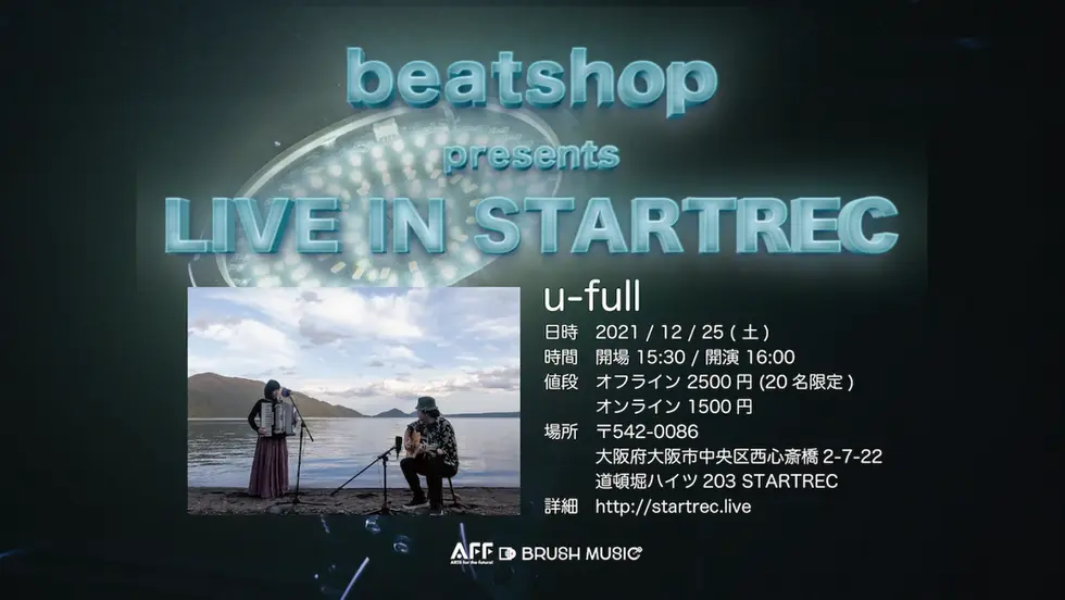 【VIDEO】5日間連続 beat shop presents LIVE IN STARTREC 「猫イベSP!!!!!!」
