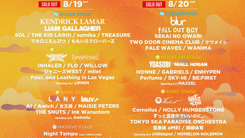 音楽フェス「SUMMER SONIC 2023」イベント運営サポート by ヒューマンアカデミーミュージックカレッジ