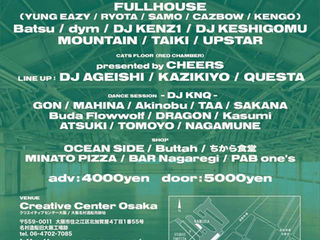 STAR FESTIVAL CLOSING 2019