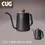 Thumbnail: CUG Swan Pot -Elegant Black (600mL)