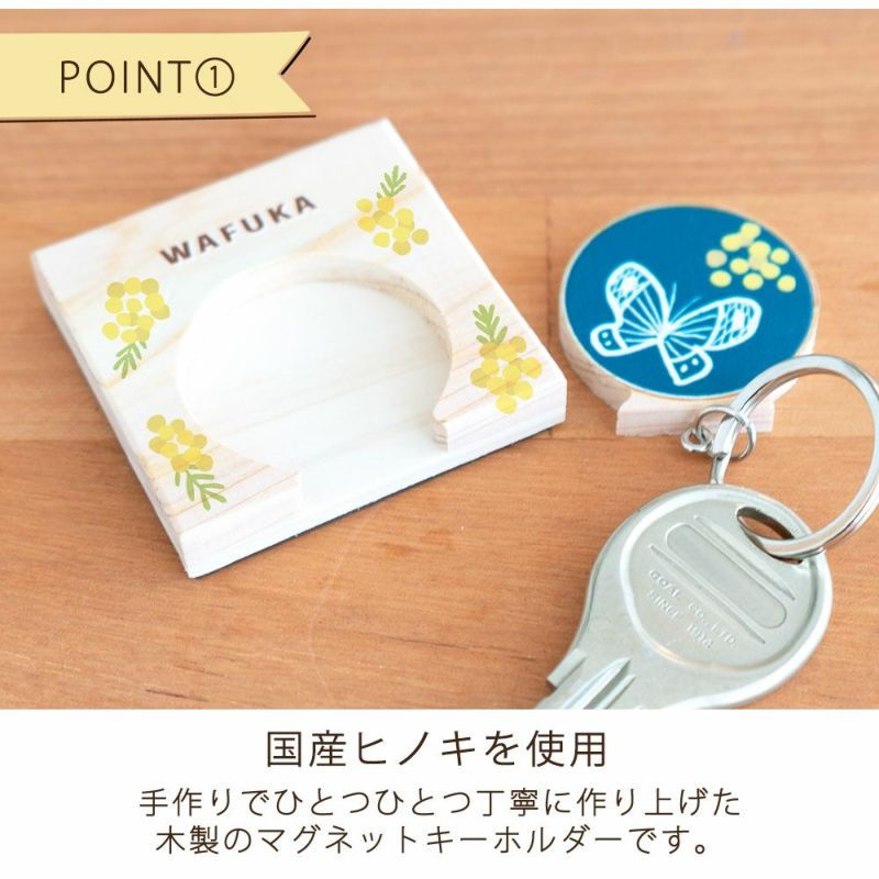 Thumbnail: Wafuka Hinoki Keyring 【Made in Japan】