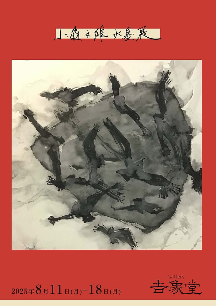 絵画　野菜（小森文雄作品） 絵画 野菜（小森文雄作品）