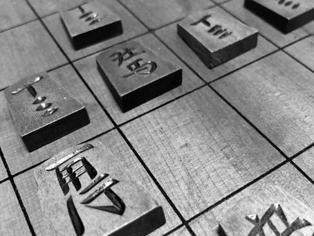 将棋の思い出